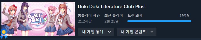 올해 했던 게임들 정리_9.png