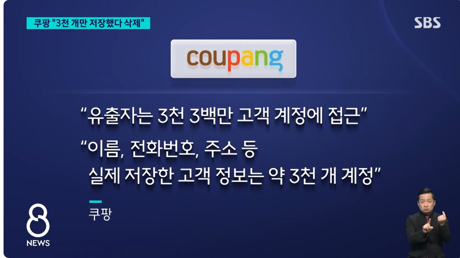 와 쿠팡 진짜 역대급이네 ㅋㅋㅋㅋㅋㅋ_2.png