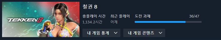 올해 했던 게임들 정리_19.png