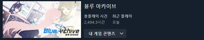 올해 했던 게임들 정리_20.png