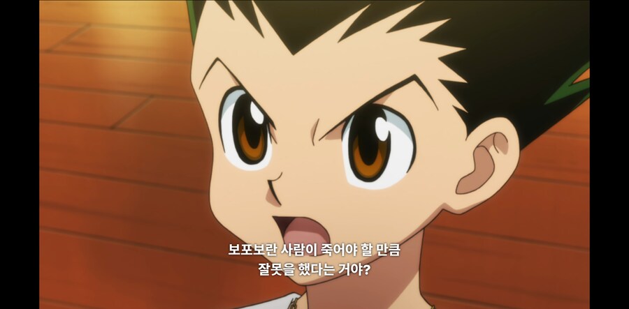 헌터X헌터) 역대급 탈룰라_3.png