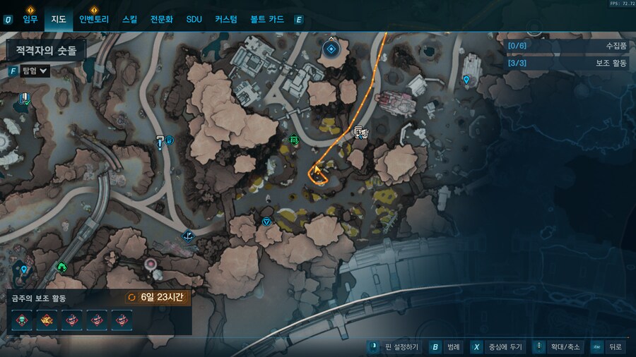 아니 저번주에 자판기 찾아논 위치에 안나오니 당황스럽네_3.png