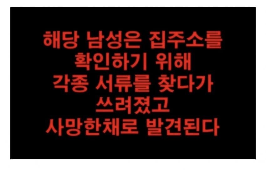 논란이 있었던 119 통화 내용.jpg_3.jpg