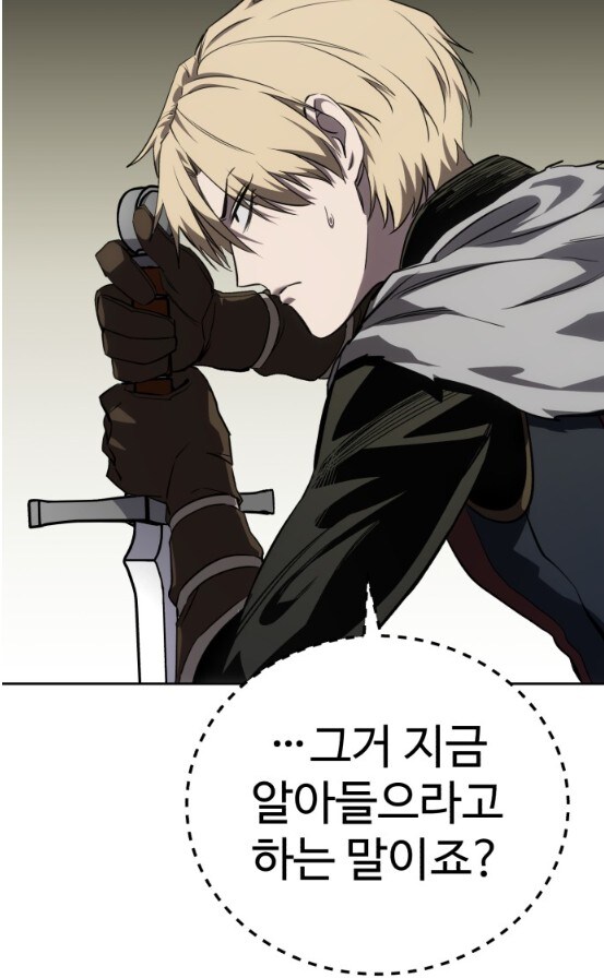 눈에 보이지 않는 무언가가 주인공을 가르침_4.jpg