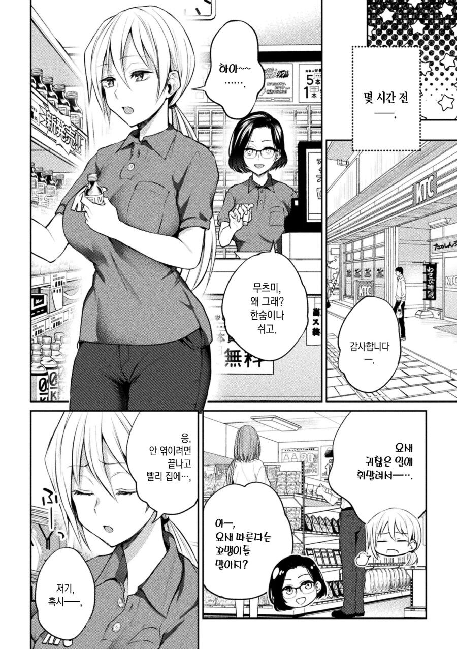 쌍둥이 제자의 질문을 받은 스승_1.jpg