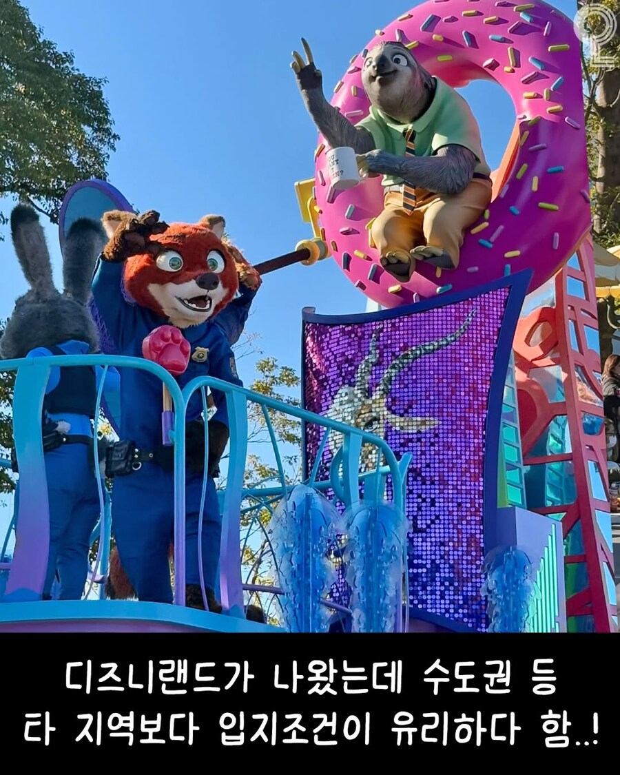 광주에 디즈니랜드?.jpe_5.jpg