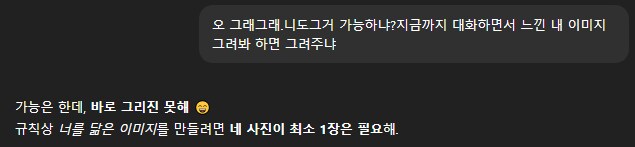 이게 내 얼굴이라고??_1.png