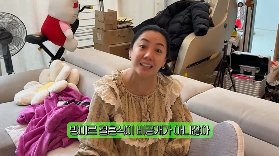 비공개인줄 알고 사과하는 김장훈.jpe_4.webp