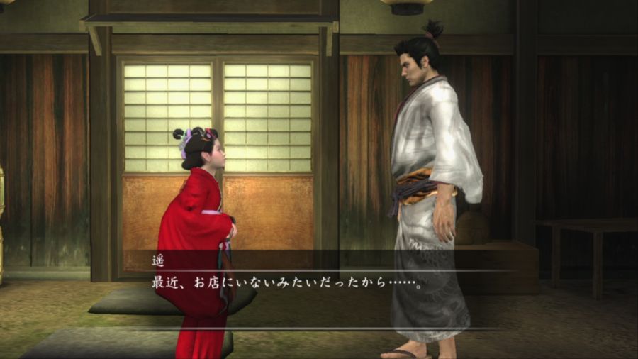 용과 같이 켄잔!_36.jpg