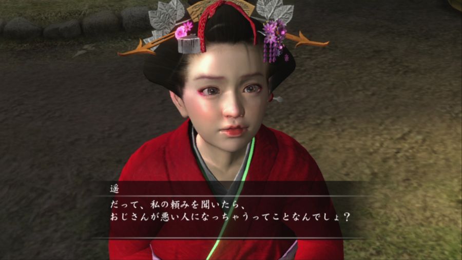 용과 같이 켄잔!_38.jpg