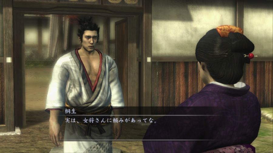 용과 같이 켄잔!_45.jpg