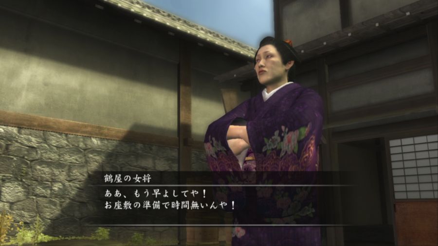 용과 같이 켄잔!_46.jpg