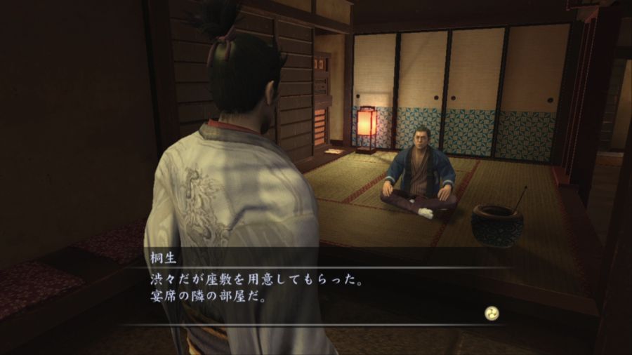 용과 같이 켄잔!_47.jpg