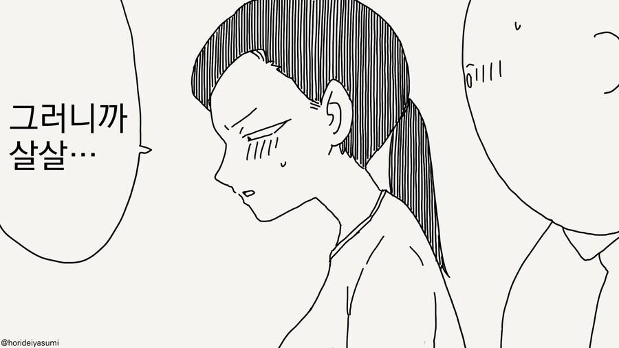 처음 이신가요?.... ..manwha_2.jpg