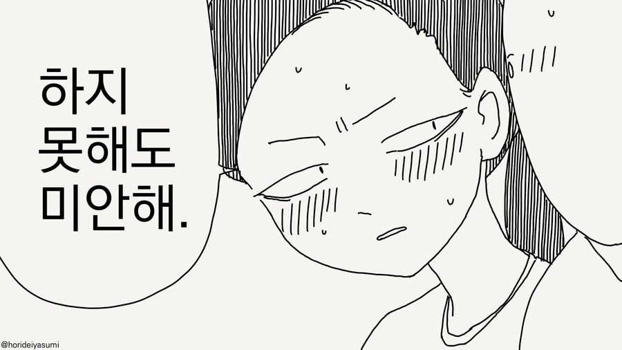 처음 이신가요?.... ..manwha_3.jpg