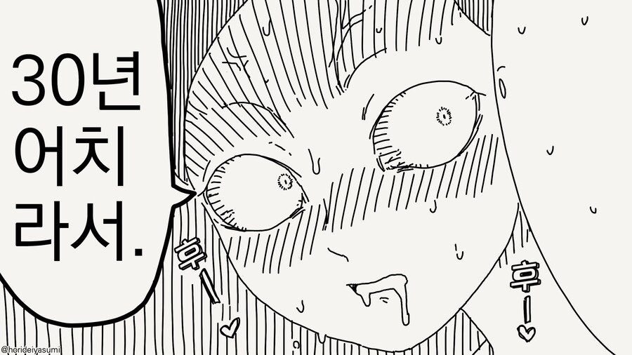 처음 이신가요?.... ..manwha_4.jpg