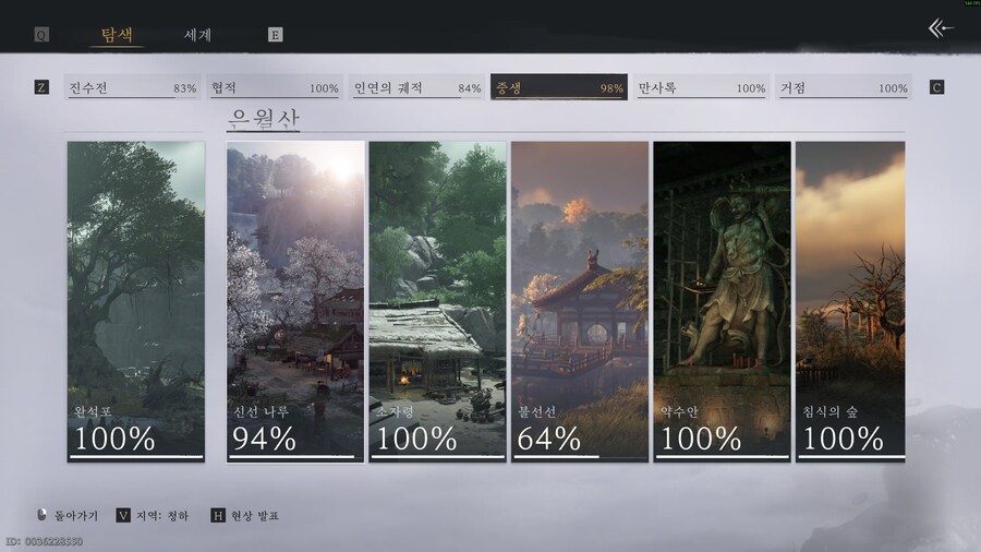 청하에서 메인스토리 진행전 꼭 해야할 게 있을까요??_1.jpg