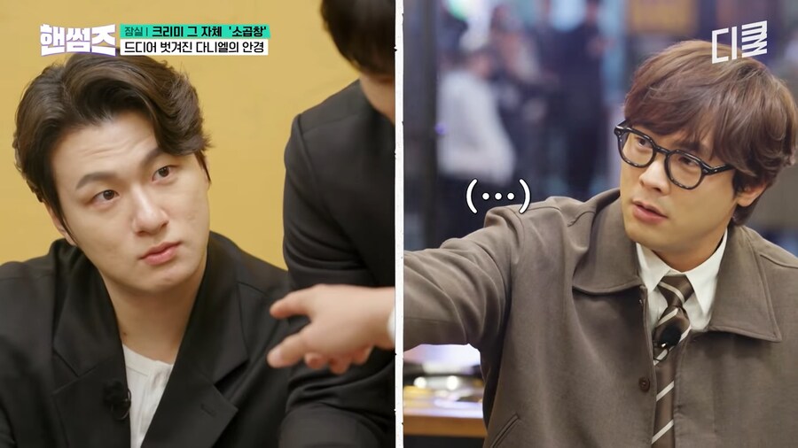 상대 이름이 기억 안날때 하면 좋은거_2.png