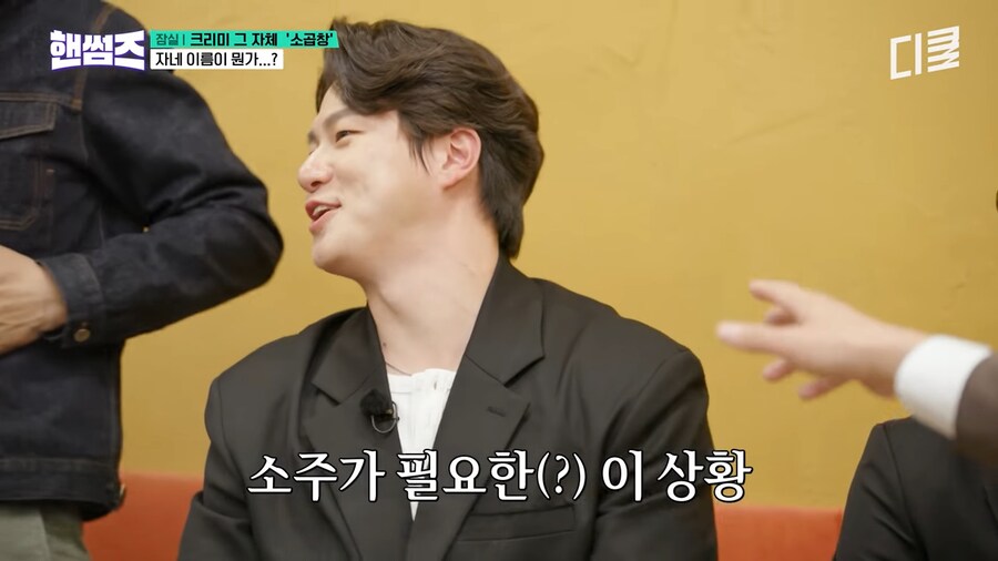 상대 이름이 기억 안날때 하면 좋은거_9.png