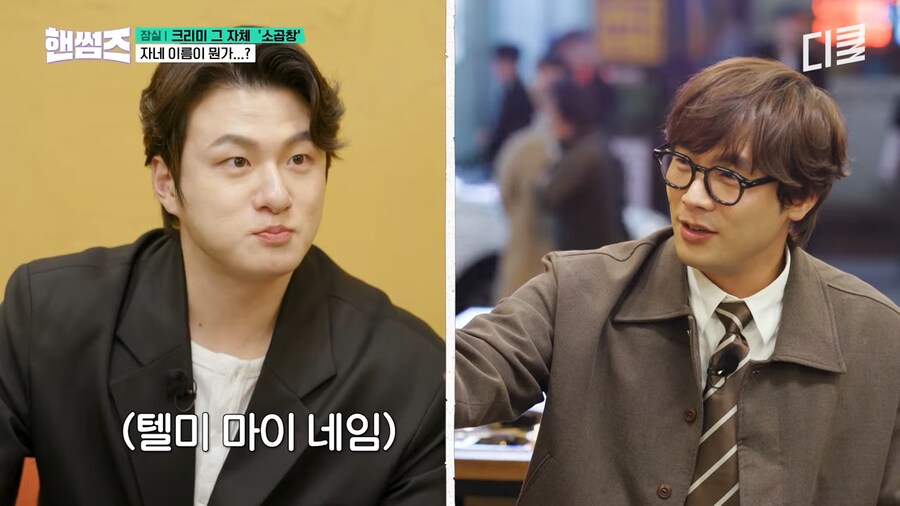 상대 이름이 기억 안날때 하면 좋은거_10.png