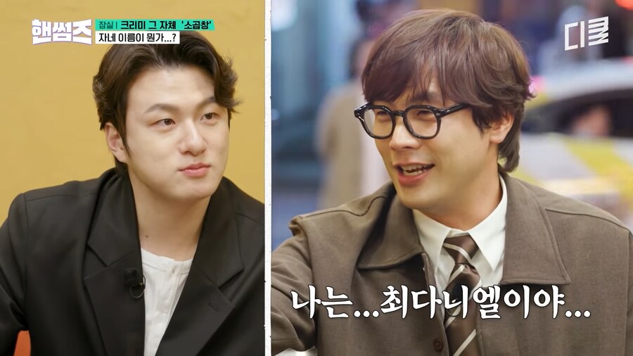 상대 이름이 기억 안날때 하면 좋은거_11.png