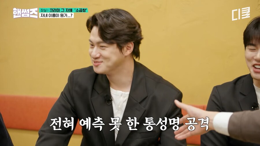 상대 이름이 기억 안날때 하면 좋은거_13.png