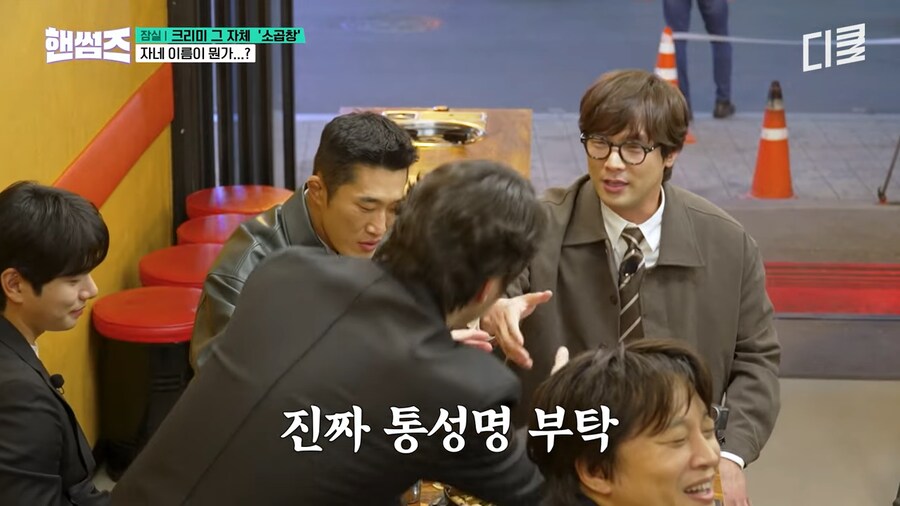 상대 이름이 기억 안날때 하면 좋은거_16.png