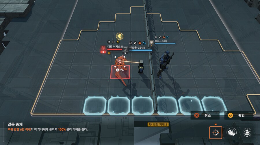 패러독스 훈련 3지역 공략 팁_11.png