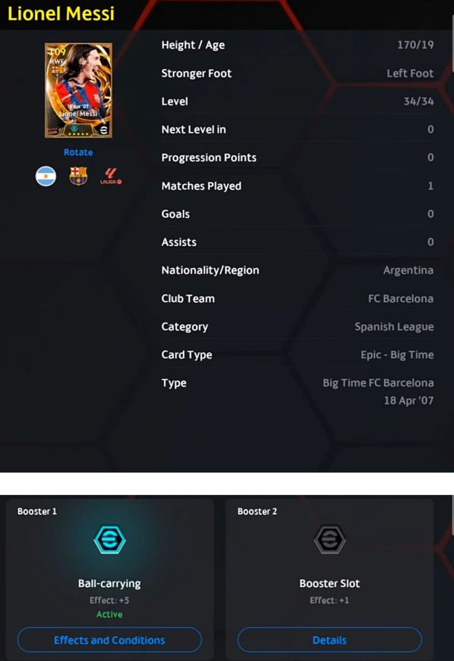 메갓 부스터 레벨유출_2.png