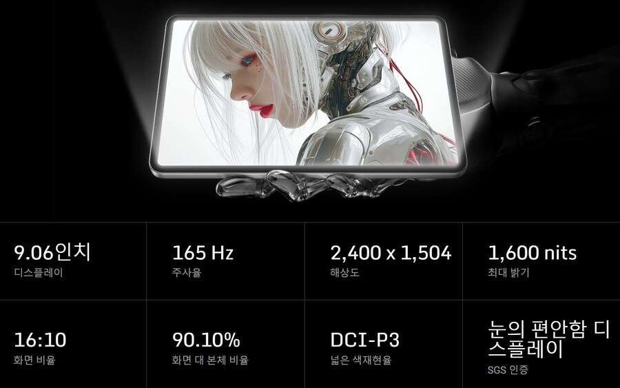 9인치 게이밍 태블릿 RedMagic Astra 국내발매 예정_10.jpg