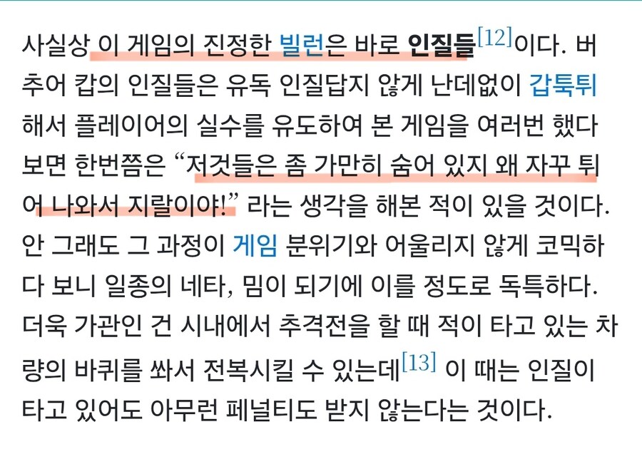 인질로 잡혀도 침착해야하는 이유_2.jpg