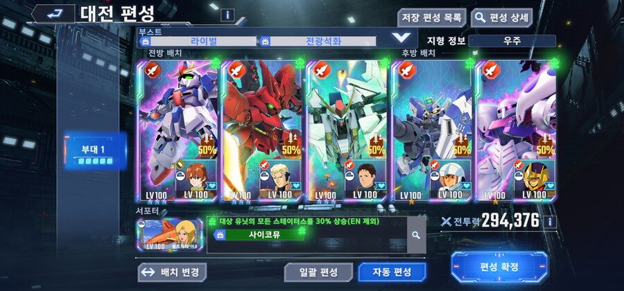 마리그 올 공격기 20만 후기_1.jpg