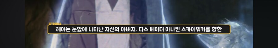 스타워즈) 뒤져서도 쵸즌 원_9.jpg