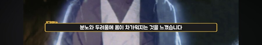 스타워즈) 뒤져서도 쵸즌 원_10.jpg