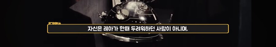 스타워즈) 뒤져서도 쵸즌 원_19.jpg