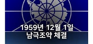 일그오/스포) 2부 종장 일정들의 날짜가 진짜 절묘해요_2.jpg