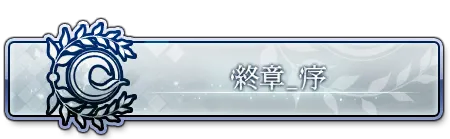 일그오/스포) 2부 종장 일정들의 날짜가 진짜 절묘해요_1.webp