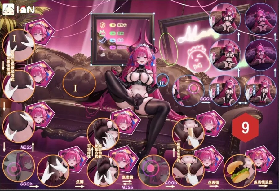 '창공을 통해 전해지는 소리' 2주차 스킨 기믹 모음_2.jpg