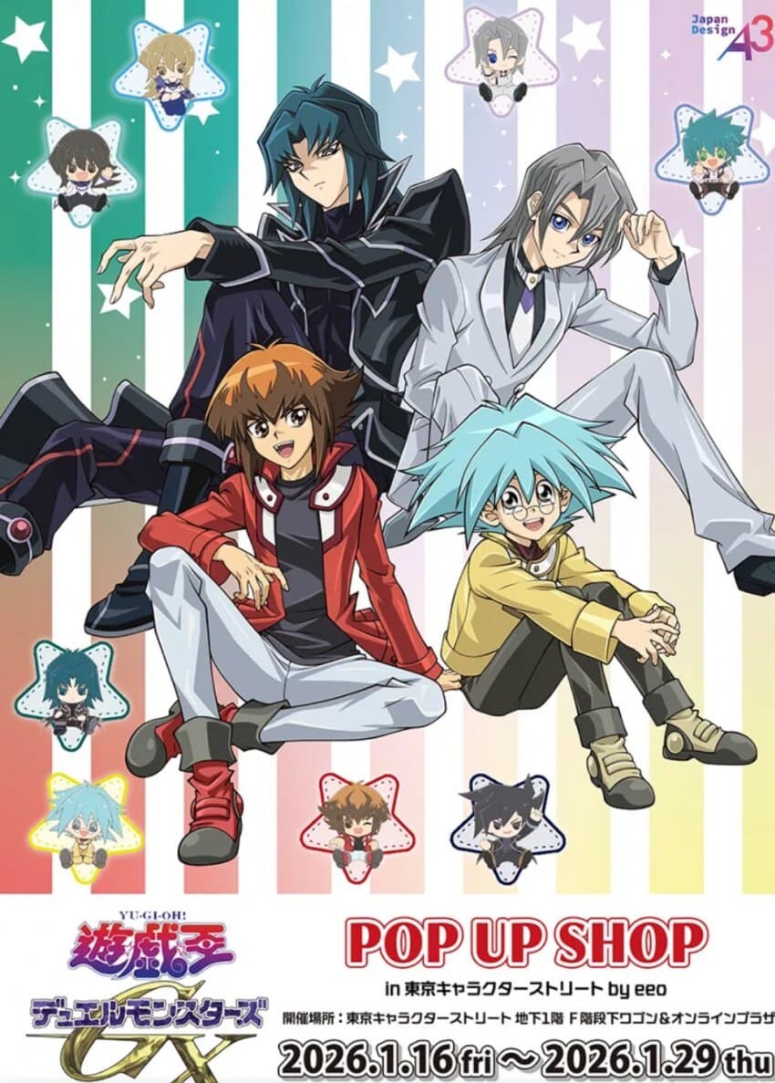 일본 GX 팝업 스토어_1.jpg