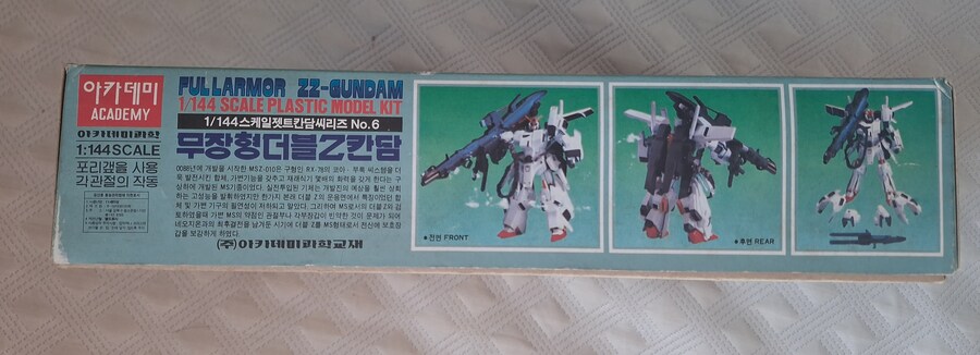 아카데미과학 무장형 더블Z칸담_2.jpg