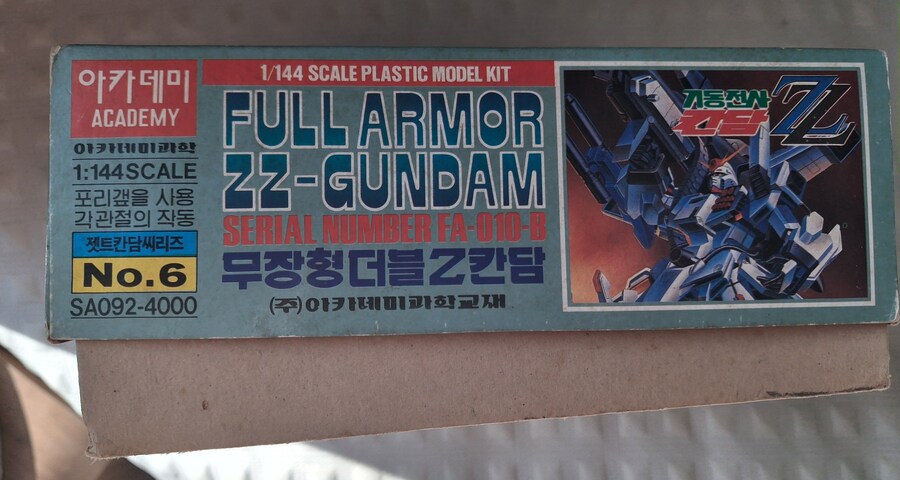 아카데미과학 무장형 더블Z칸담_3.jpg