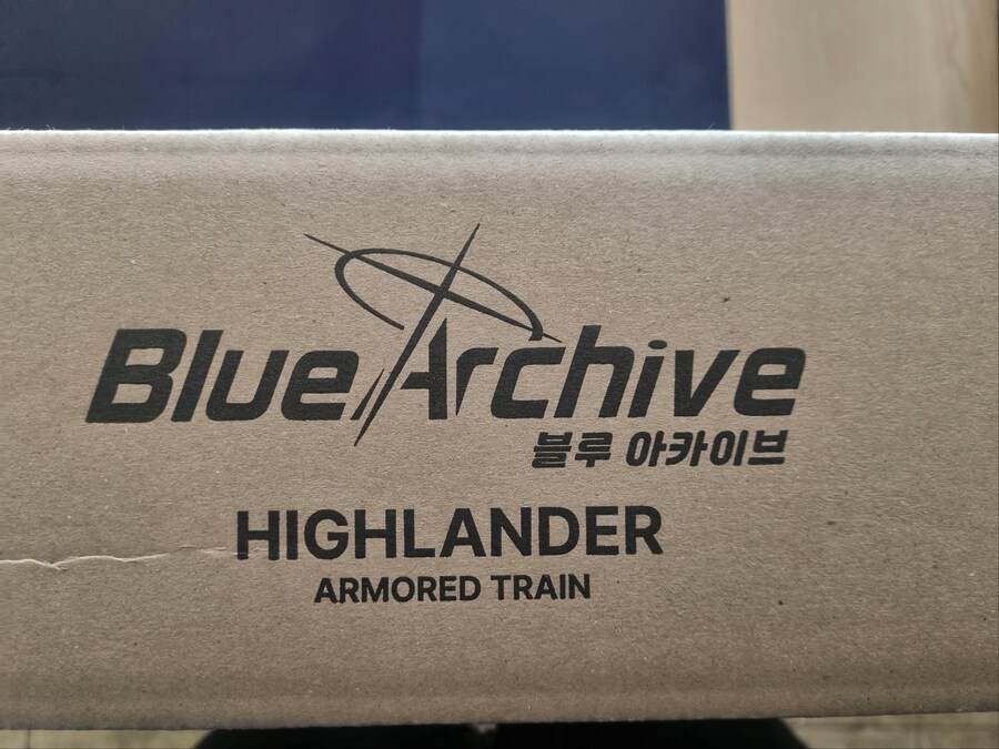 하이랜더 기차가 왔습니다. 엄청커서 깜짝 놀랐네요._2.png