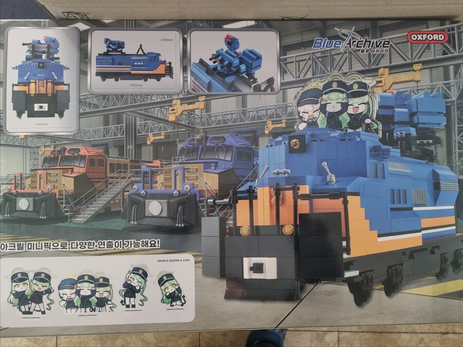 하이랜더 기차가 왔습니다. 엄청커서 깜짝 놀랐네요._5.png