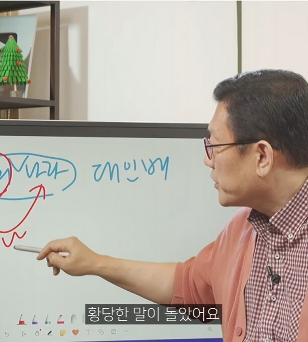 어휘상 "저희나라"가 맞다는 주장_2.png