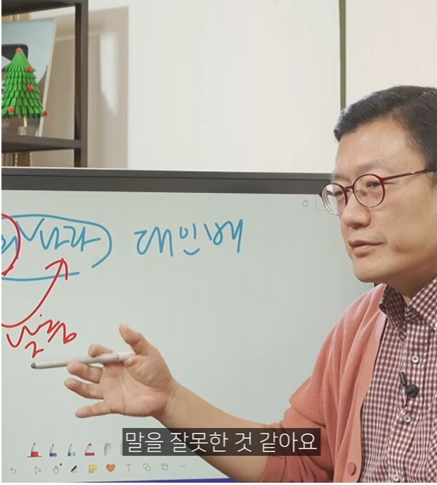 어휘상 "저희나라"가 맞다는 주장_4.png