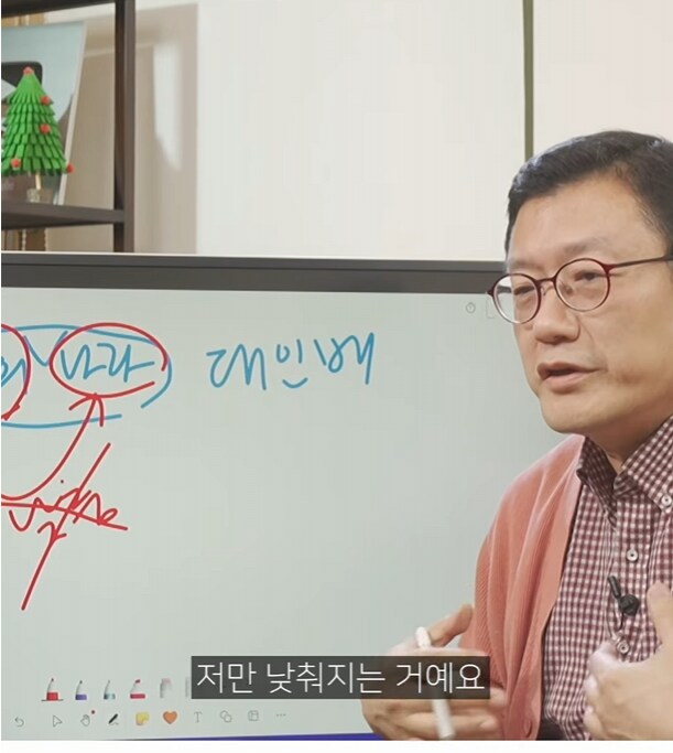 어휘상 "저희나라"가 맞다는 주장_11.png