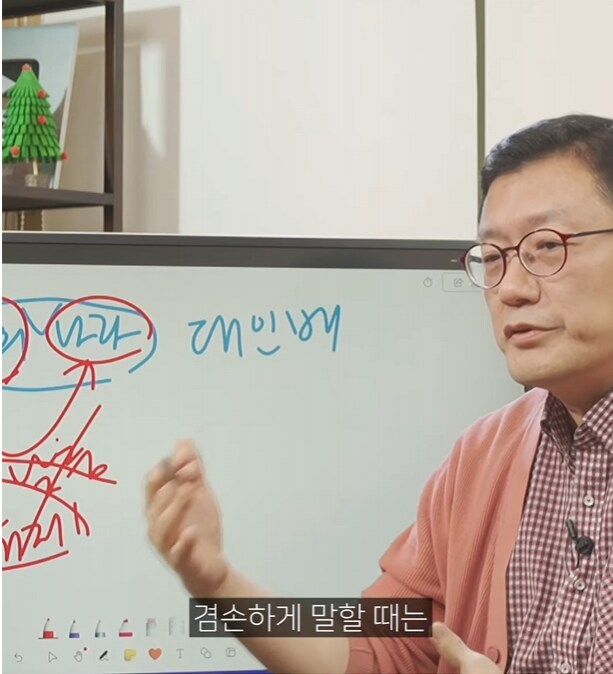어휘상 "저희나라"가 맞다는 주장_19.png