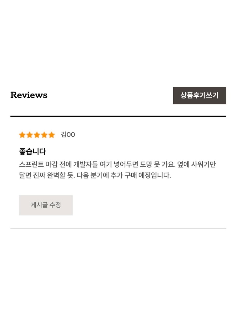 개발자용 뒤주 출시.jpg_4.jpg