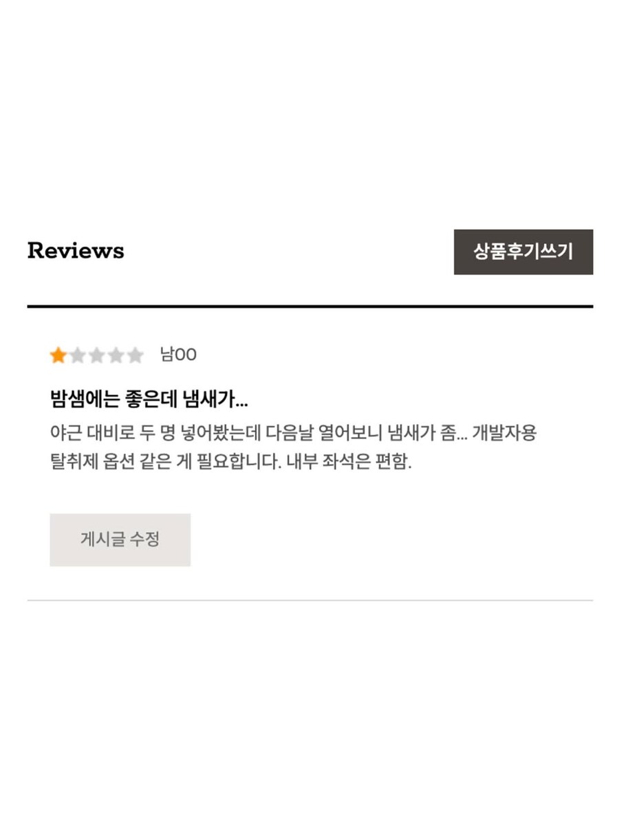 개발자용 뒤주 출시.jpg_8.jpg