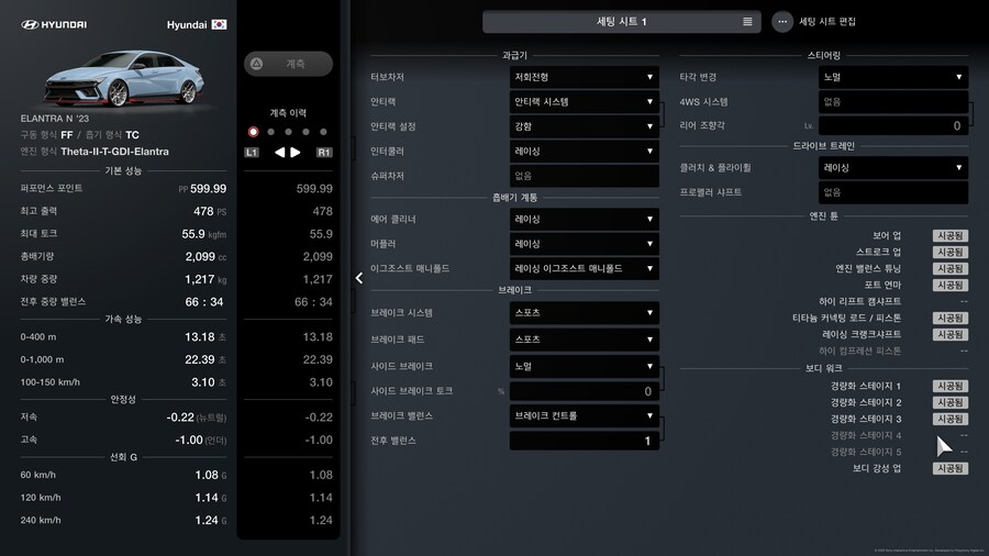 도쿄 익스프레스 600pp 12랩 공략. G70, 아반떼N_6.jpg